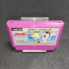 enasou様 リクエスト 2点 まとめ商品