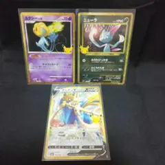 即購入ok＊ポケカ30th ユクシー復刻 ニューラ ザシアンV