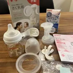 ピジョン　手動搾乳器