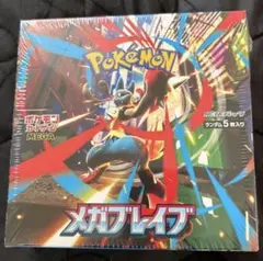 【新品未開封】ポケモンカードゲーム　メガブレイブ　シュリンク付1box