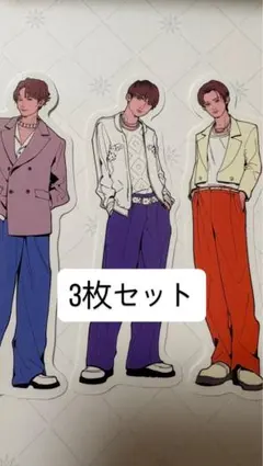 SnowMan POPUP ステッカー 3枚セット