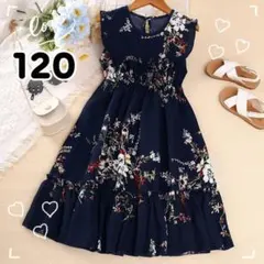 花柄ワンピース　紺色　ネイビー　120 ドレス　女の子　キッズ　ジュニア　半袖