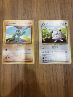 ポケモンカード 旧裏 イントロパック プリン ワンリキー 2枚セット