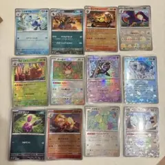 ポケモンカード　12枚セット