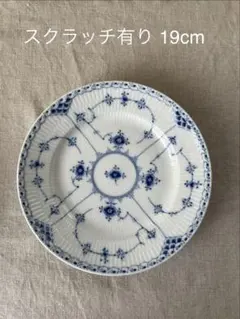 2026年最新】ロイヤルコペンハーゲンブルーフルーテッドフルレース