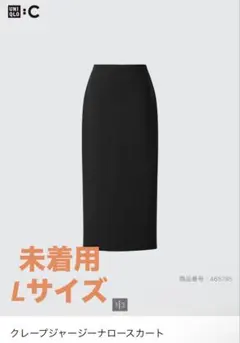 М様 リクエスト 2点 まとめ商品
