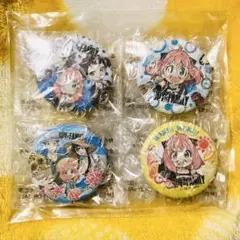 SPY×FAMILY スパイファミリー 缶バッジ 4点セット①