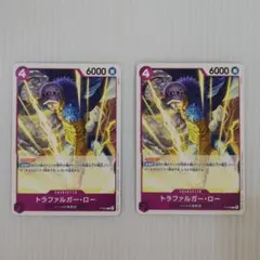 ワンピースカード トラファルガー・ロー 4枚セット P-093 交流会