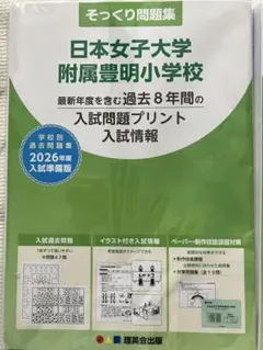 Item thumbnail for item 23288ff4-3c88-406f-9f57-6cb246fecfb0