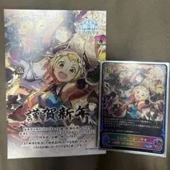 2026年最新】ニューイヤー・リララPRプロモの人気アイテム - メルカリ