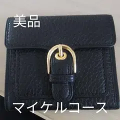 美品　マイケル・コース　財布