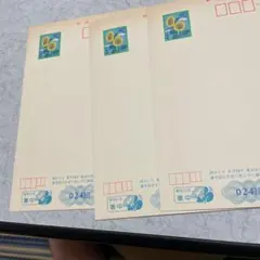 暑中はがき 40円 3枚セット