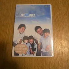 2025年最新】中嶋勝彦の人気アイテム - メルカリ