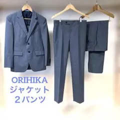 【極美品】ORIHICA サマースーツ +パンツ2本 ビジネススーツ　グレー