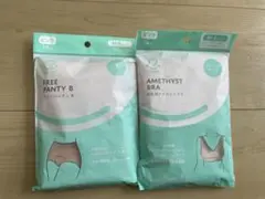 Amethyst 授乳用ブラ＆フリーパンティB M-Lサイズ セットのサムネイル