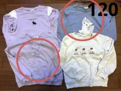 【❤️即購入OK❤️】トレーナー 4点セット 裏毛 anyFAM Lagom 120