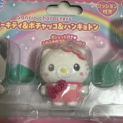 サンリオ　ぷちとも　ハローキティ　フロッキードール
