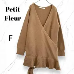 【プチフルール】ガウン風フレア長袖ニットカーディガン　セーター　ベージュ
