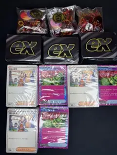 ⭕️価格交渉　プレミアムトレーナーボックスメガ　サプライセット×3