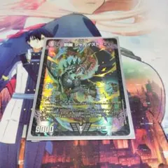 邪幽ジャガイスト 通常