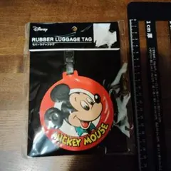 新品未使用　ディズニー　ミッキー　ミッキーマウス　ラゲッジタグ　ネームタグ　旅行