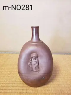 2025年最新】備前焼 壺の人気アイテム - メルカリ