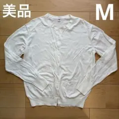 美品　ユニクロ　クルーネックカーディガン　ホワイト　M