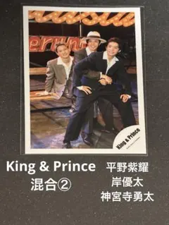 2026年最新】ジャニショ 写真 キンプリの人気アイテム - メルカリ