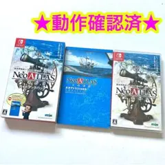Switch ネオアトラス1469 ガイドブックパック