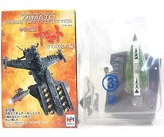 コスモフリートコレクション 宇宙戦艦ヤマト さらば友よ編 超大型空母バルゼー P