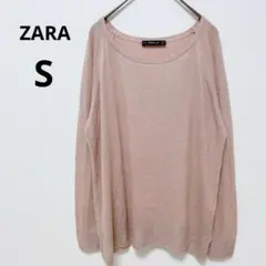 ザラ ピンク 長袖ニット セーター ラウンドネック 無地 シンプル ナチュラル