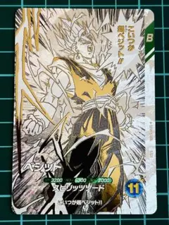 ドラゴンボールスーパーダイバーズ SDVTB-006 ベジット