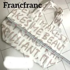 フランフラン　エコバッグ　トートバッグ大