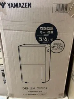 新品未使用箱不良 YAMAZEN YKDC-H60（GG）衣類乾燥除湿機4.5L - メルカリ