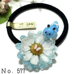 まい様お取り置きです。Ｎｏ．573 レジン ノースポール いもむし カヤ ☪︎⋆☽様お取り置きです。No．574 レジン ペンダント