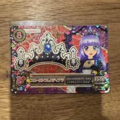 ブルーエンプレスティアラ - メルカリ