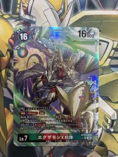 エグザモンX抗体 パラレル