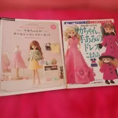 2026年最新】ドール用クローゼットの人気アイテム - メルカリ