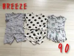 BREEZE パジャマ 90サイズ 3点セット