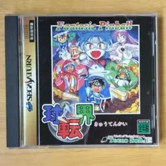 2025年最新】球転界の人気アイテム - メルカリ