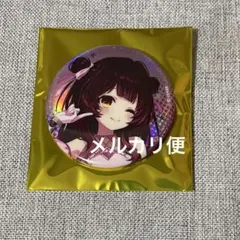 ロボ子さん　缶バッジ　ホロライブ　感謝を込めた招待状