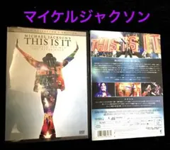 マイケル・ジャクソン THIS IS IT デラックス・コレクターズ・エディシ…