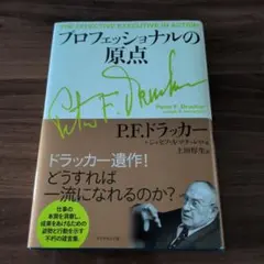 Item thumbnail for item d3e0f1c3-c43a-4318-b659-02ab0b630041