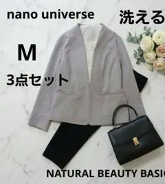 ナノユニバース　ナチュラルビューティーベーシック　洗える　スーツ　ノーカラー