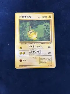 2025年最新】ピカチュウ 旧裏 マークありの人気アイテム - メルカリ
