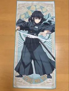 2026年最新】鬼滅の刃 タオル 時透 無一郎の人気アイテム - メルカリ