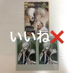 にじさんじ Dytica 2周年 叢雲カゲツ チェキ風カード・OS特典 3枚