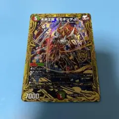 モモキングjo b ４枚 2025年最新】未来王龍モモキングjo bの人気アイテム - メルカリ