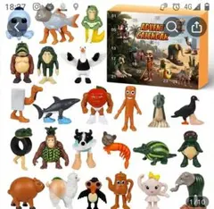 トゥントゥントゥンサフール フィギュア24体セット イタリタンブレインロット