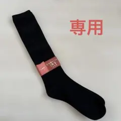 tutu-annaハイソックス